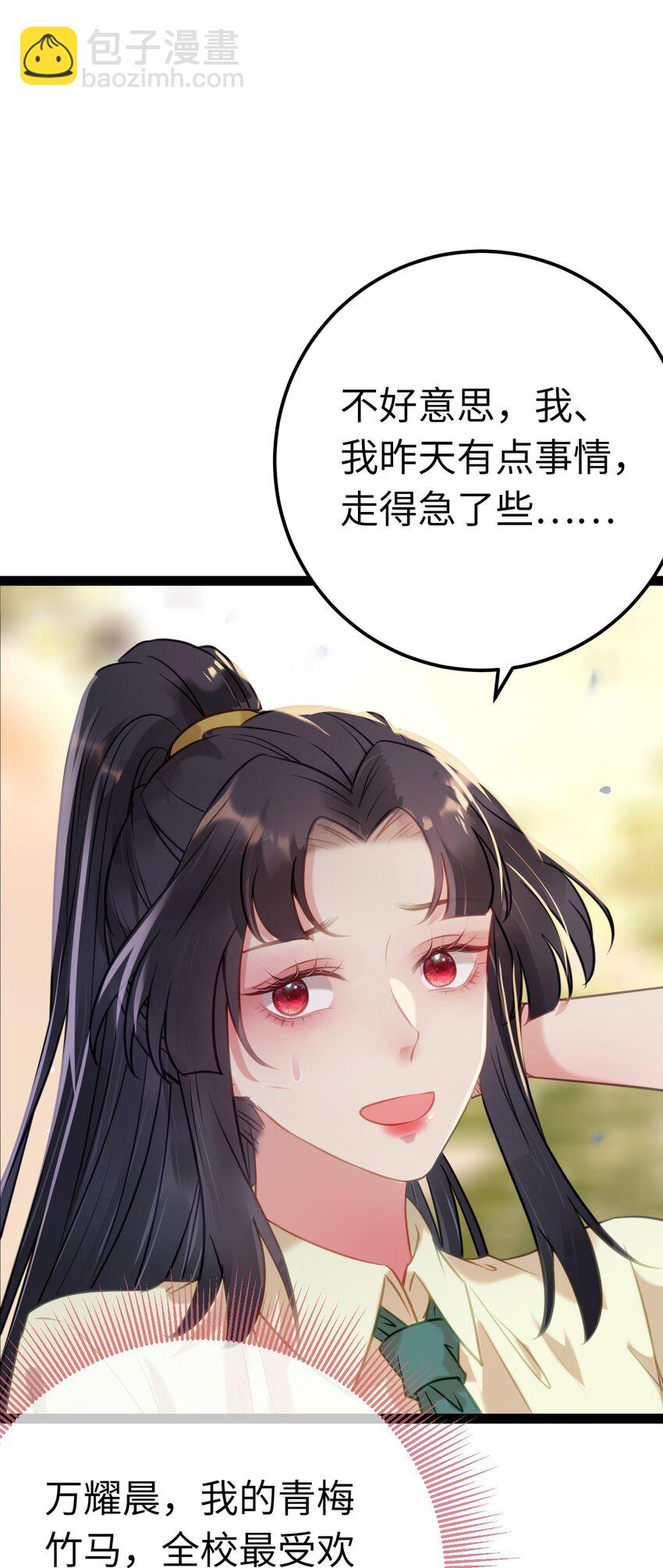 132 身份逆转(1/2)-第134话
