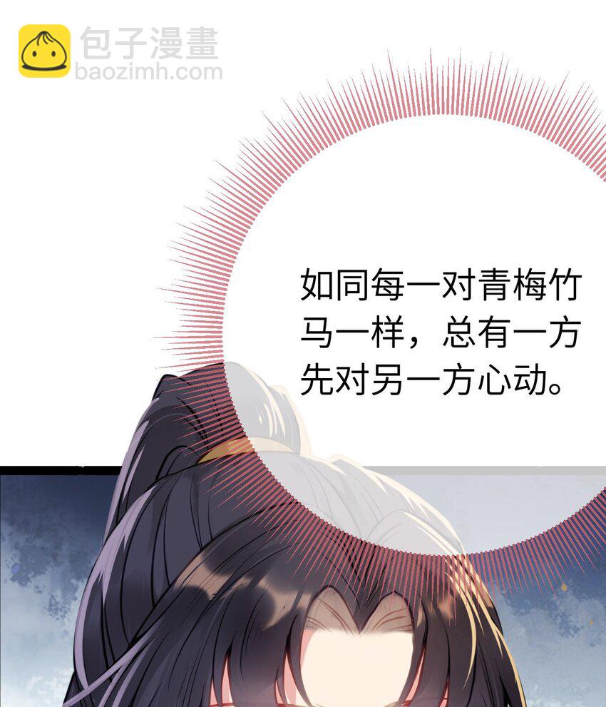 132 身份逆转(1/2)-第134话