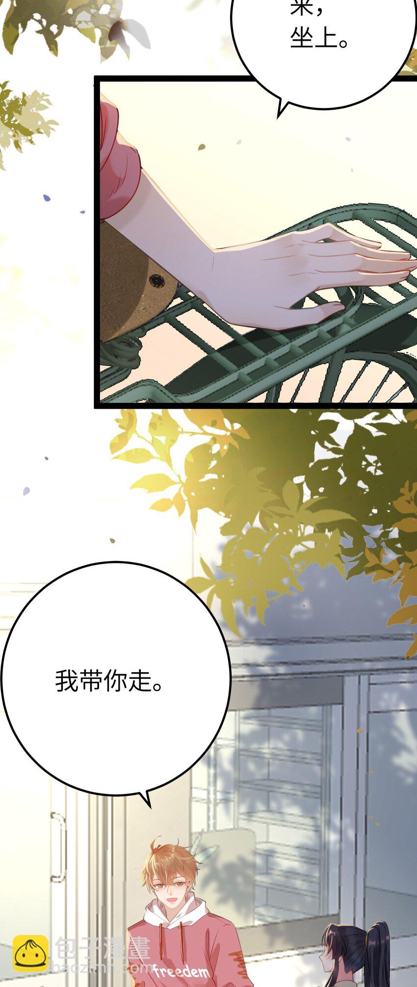 132 身份逆转(1/2)-第134话