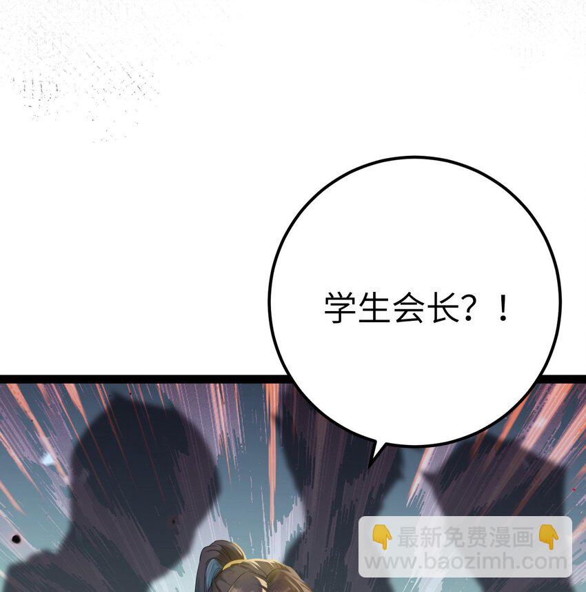 132 身份逆转(1/2)-第134话
