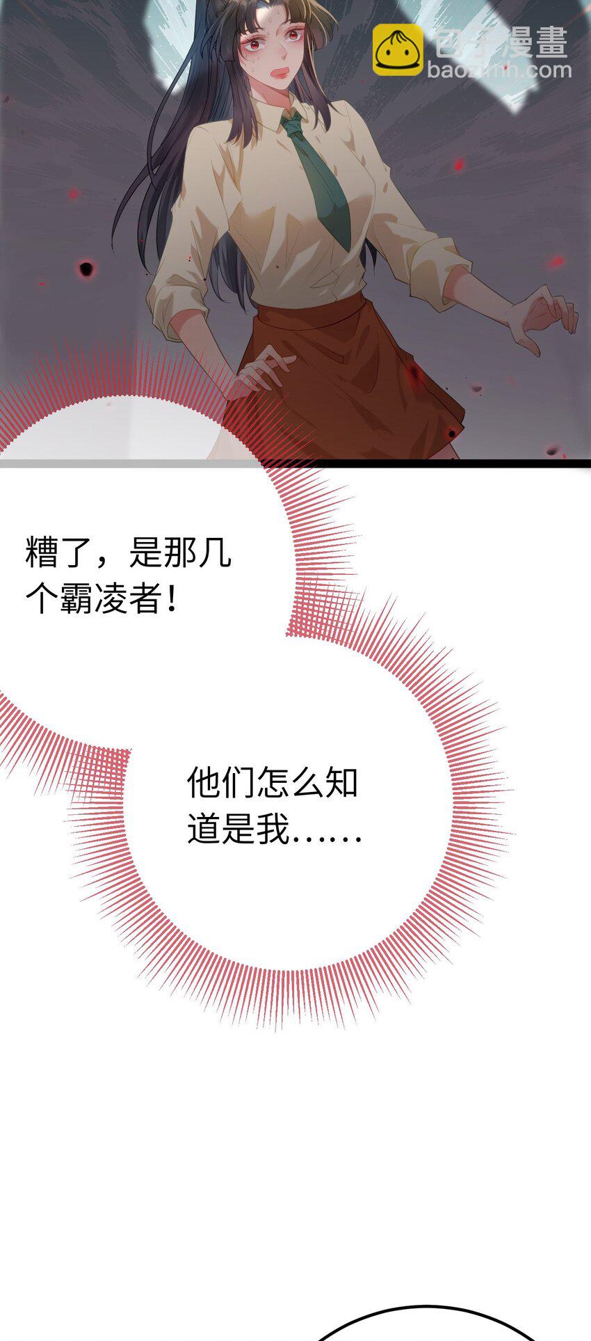 132 身份逆转(1/2)-第134话