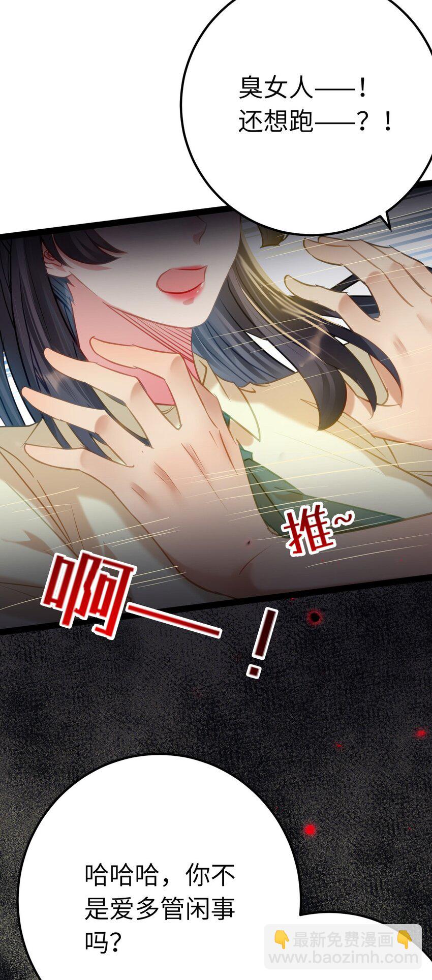 132 身份逆转(1/2)-第134话