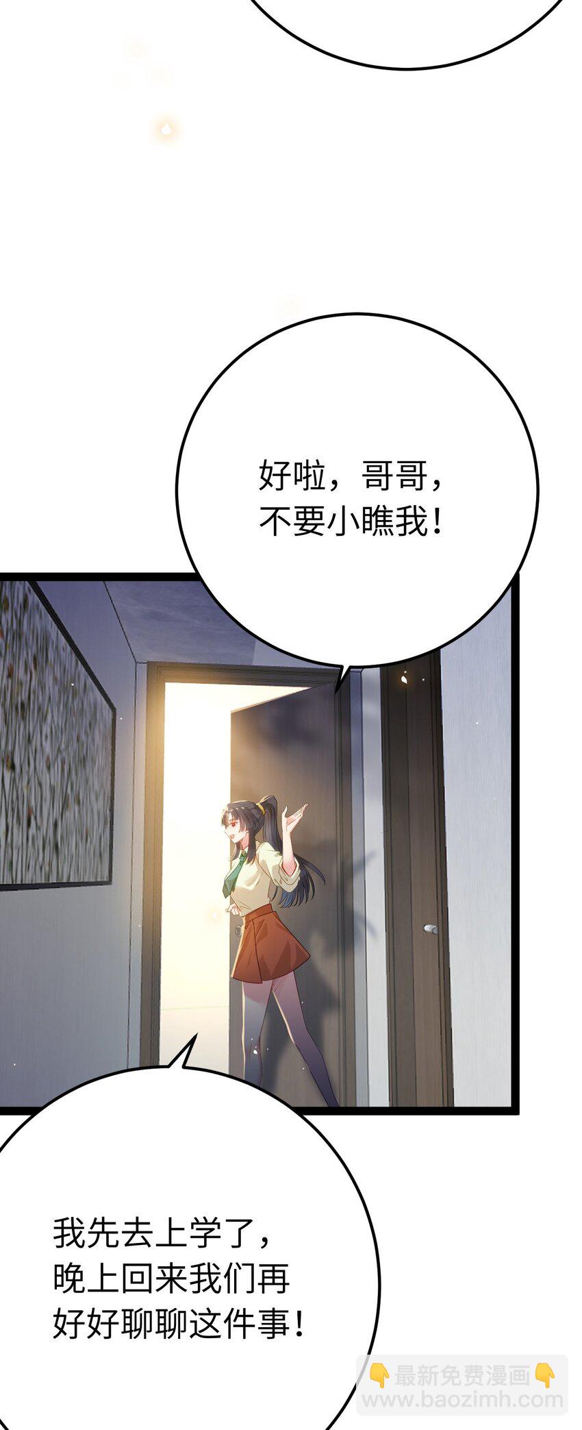 132 身份逆转(1/2)-第134话