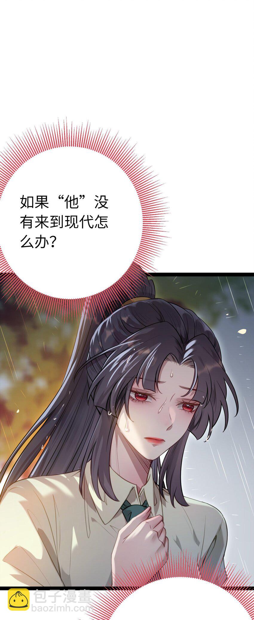 134 送你回家-第136话
