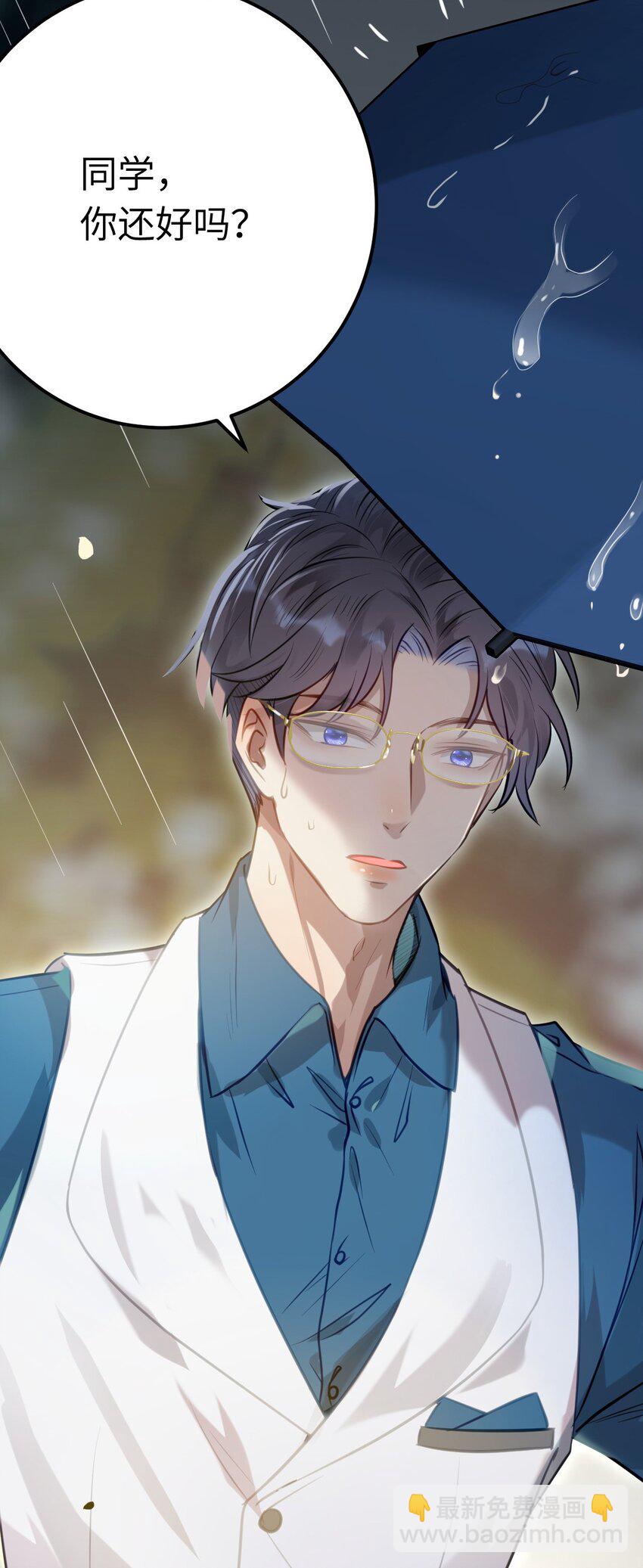 134 送你回家-第136话