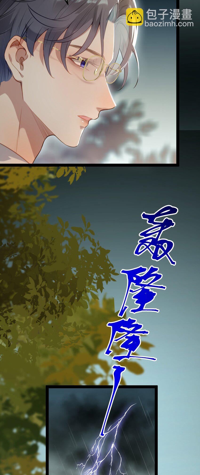 134 送你回家-第136话