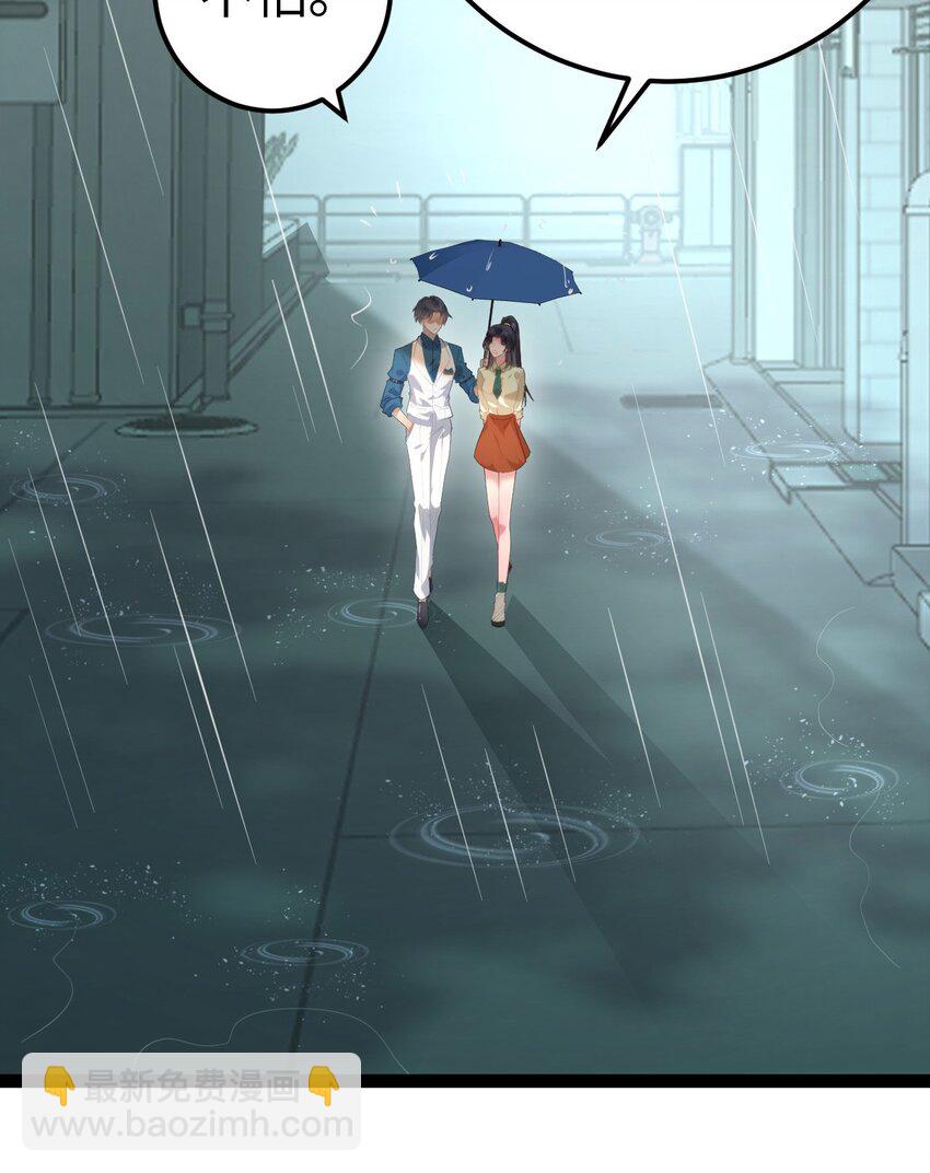 134 送你回家-第136话
