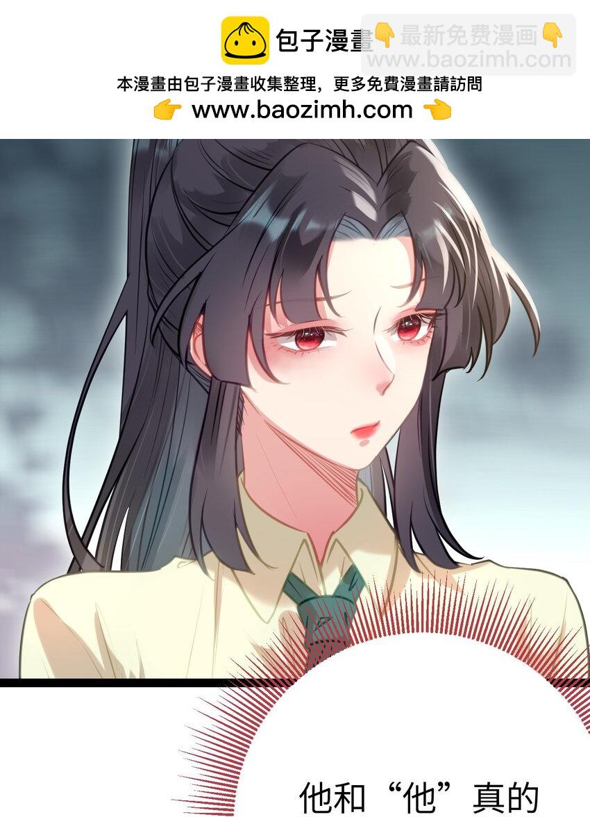 134 送你回家-第136话