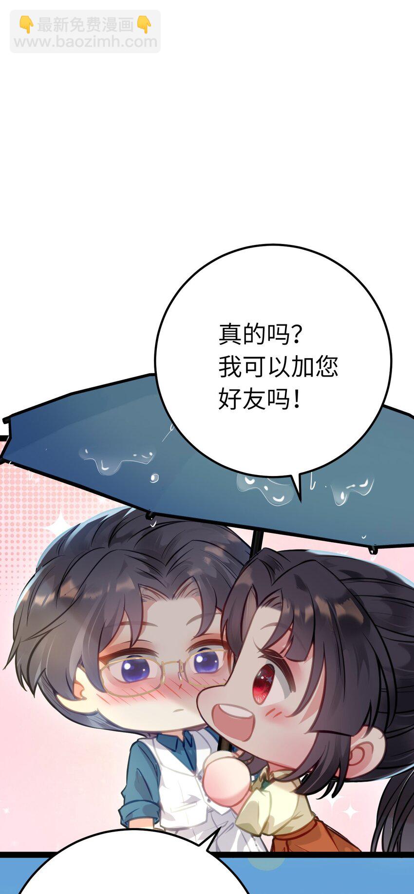 134 送你回家-第136话