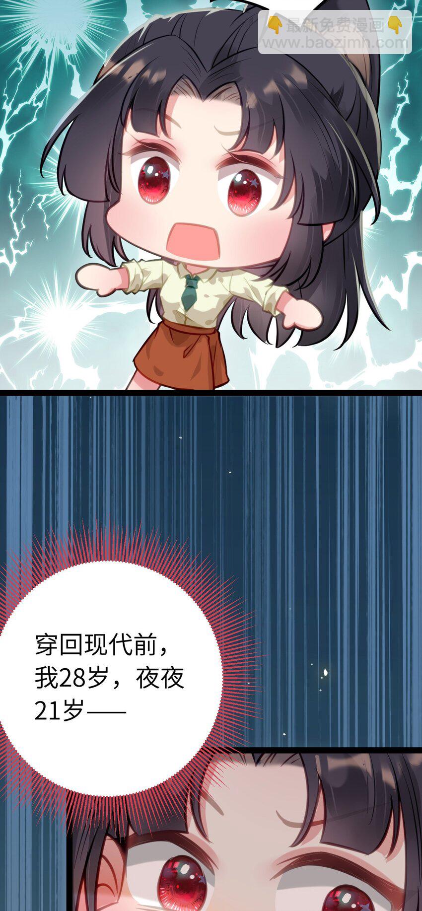 134 送你回家-第136话