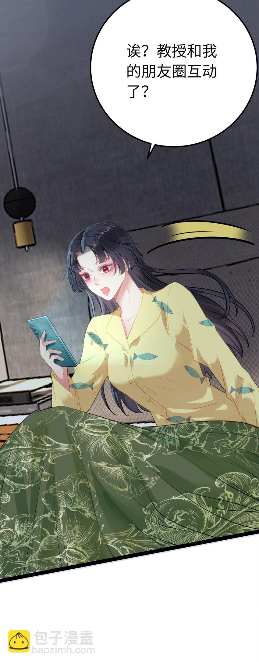 136 朋友圈风波-第138话