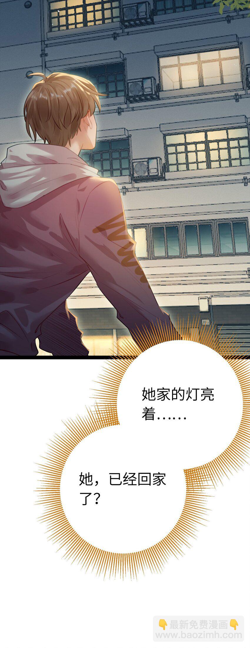 136 朋友圈风波-第138话