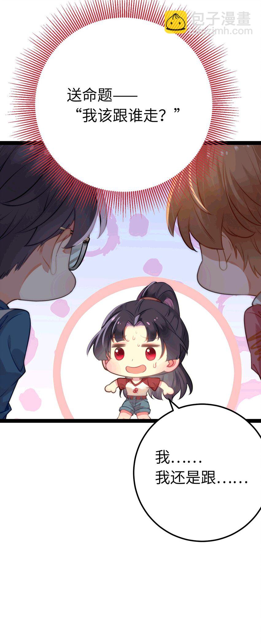 140 豪门千金红鹊(1/2)-第142话