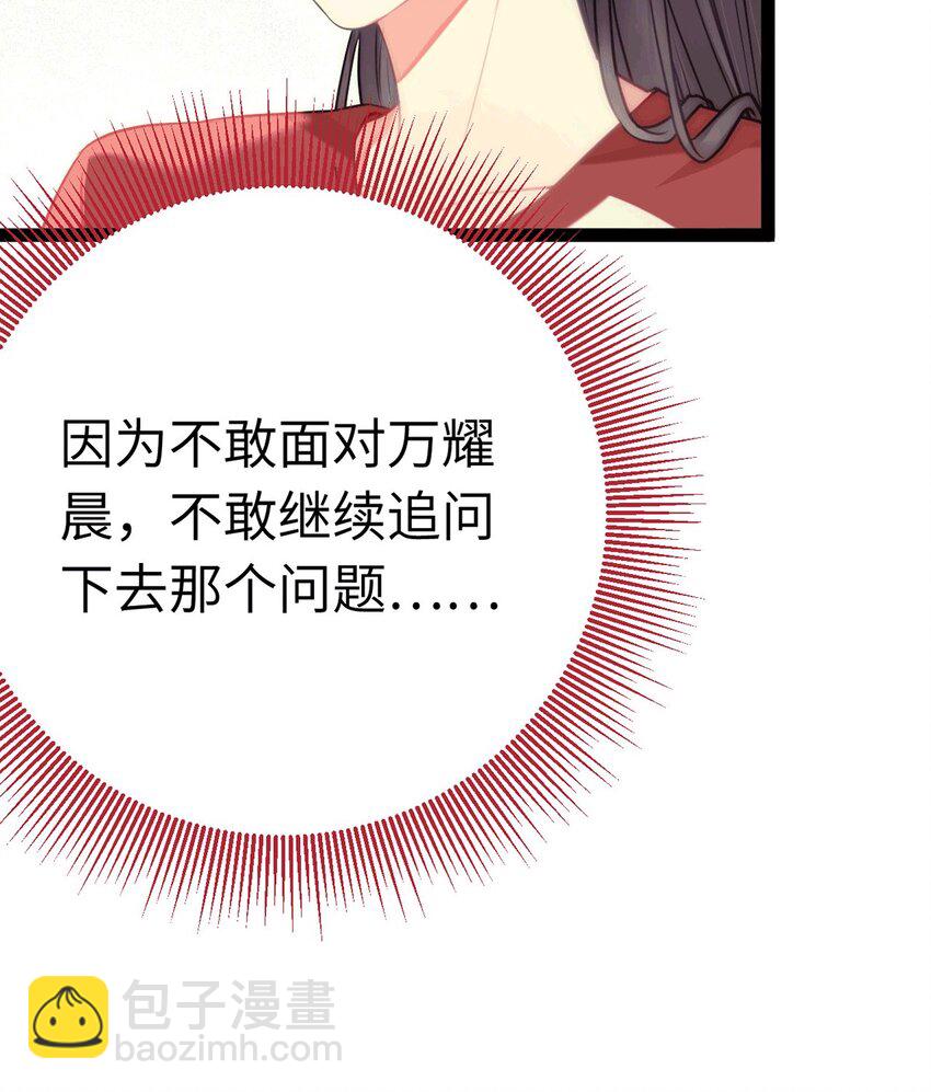 140 豪门千金红鹊(1/2)-第142话
