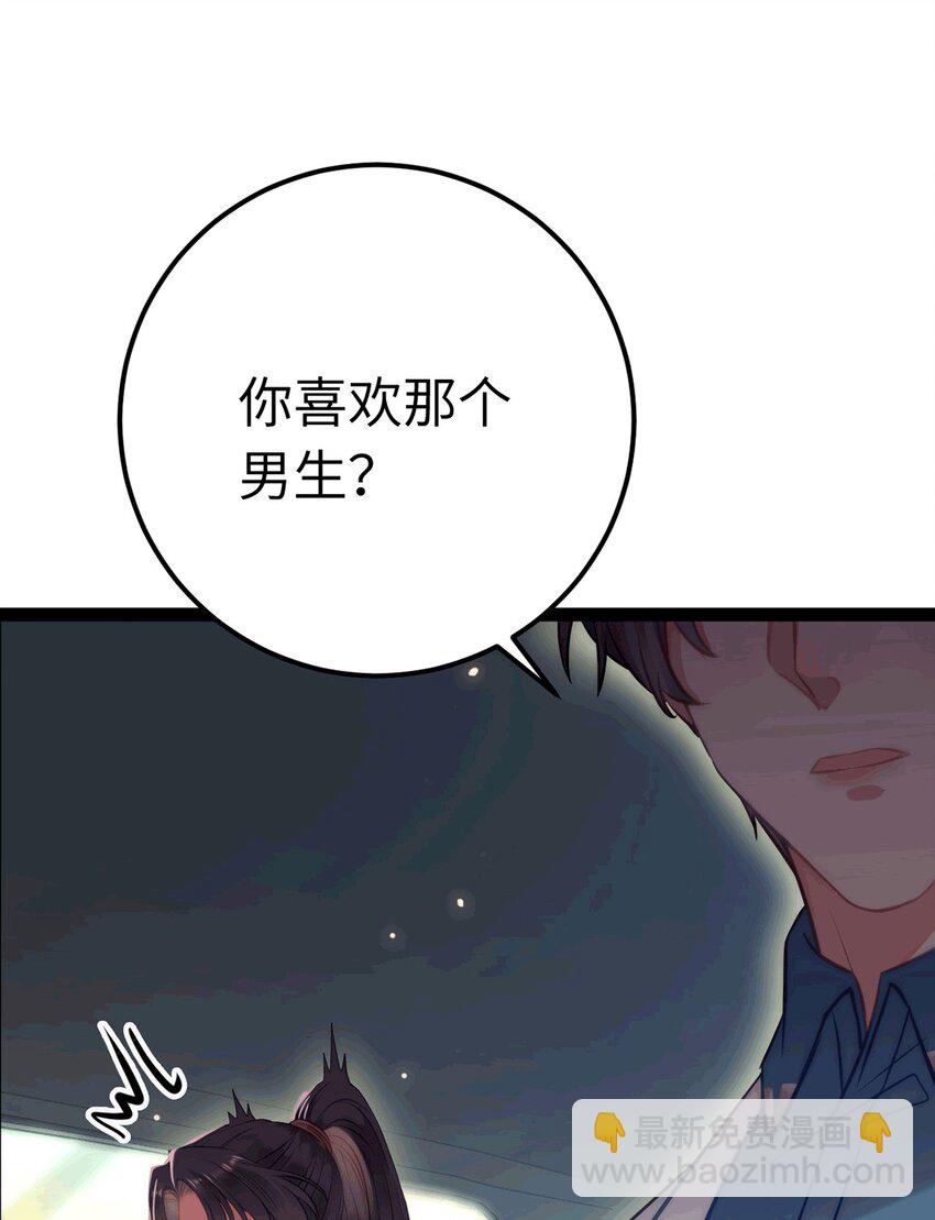 140 豪门千金红鹊(1/2)-第142话