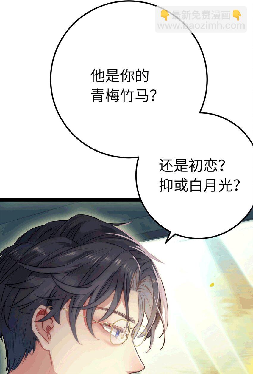 140 豪门千金红鹊(1/2)-第142话