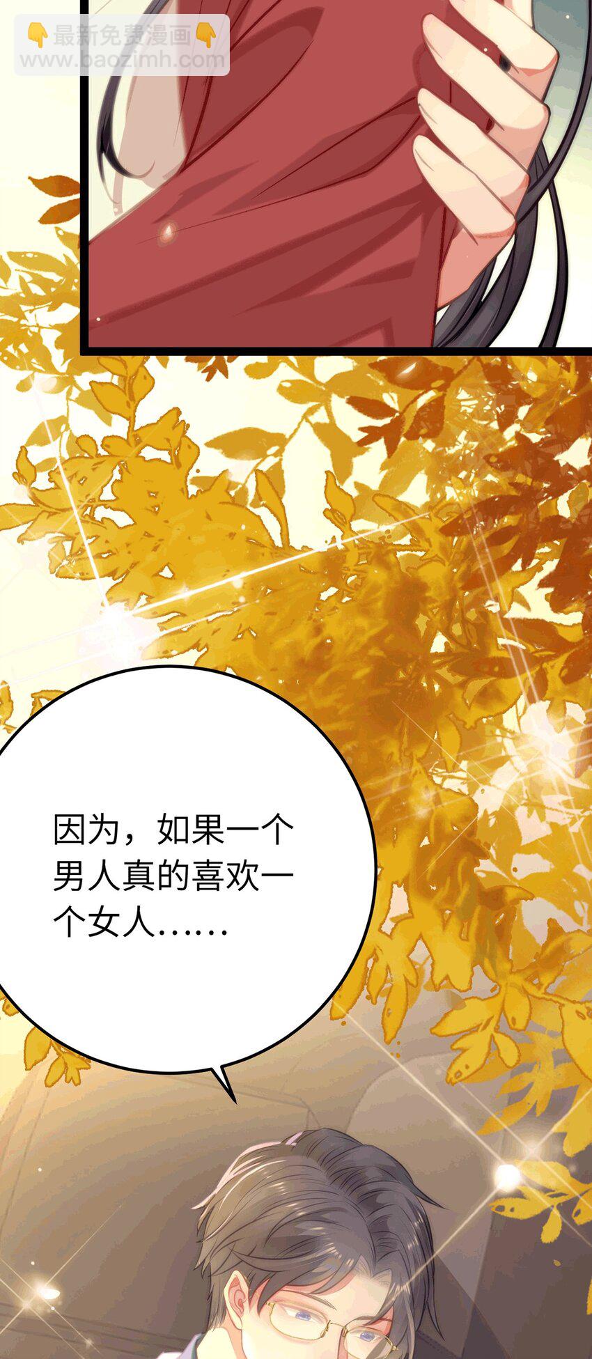 140 豪门千金红鹊(1/2)-第142话