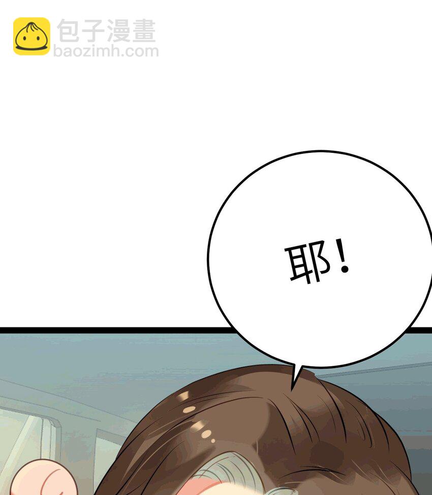 140 豪门千金红鹊(1/2)-第142话