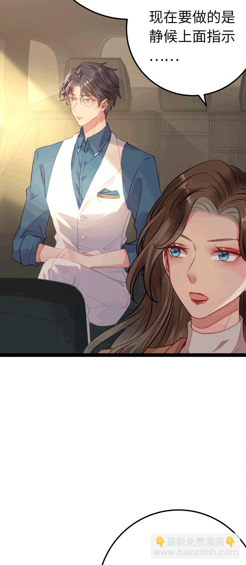 140 豪门千金红鹊(1/2)-第142话
