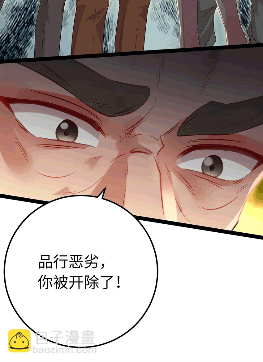 140 豪门千金红鹊(1/2)-第142话