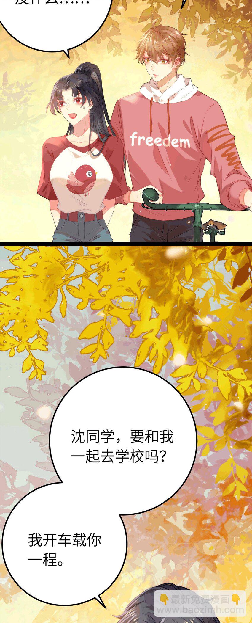 140 豪门千金红鹊(1/2)-第142话