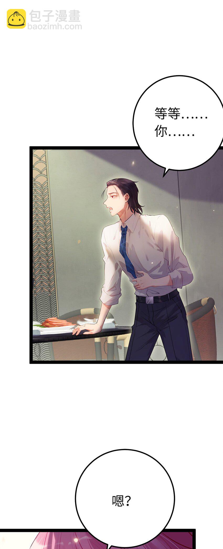 142 替身文学？(1/2)-第144话