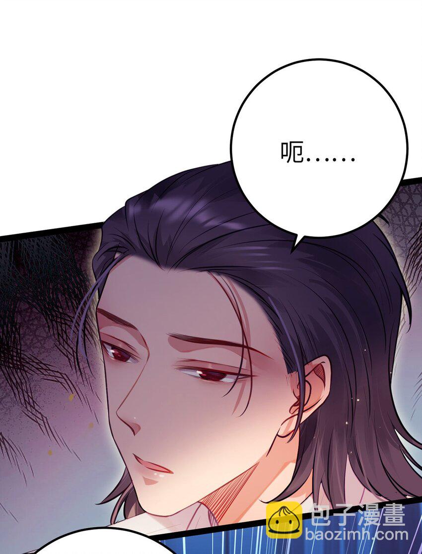 142 替身文学？(1/2)-第144话