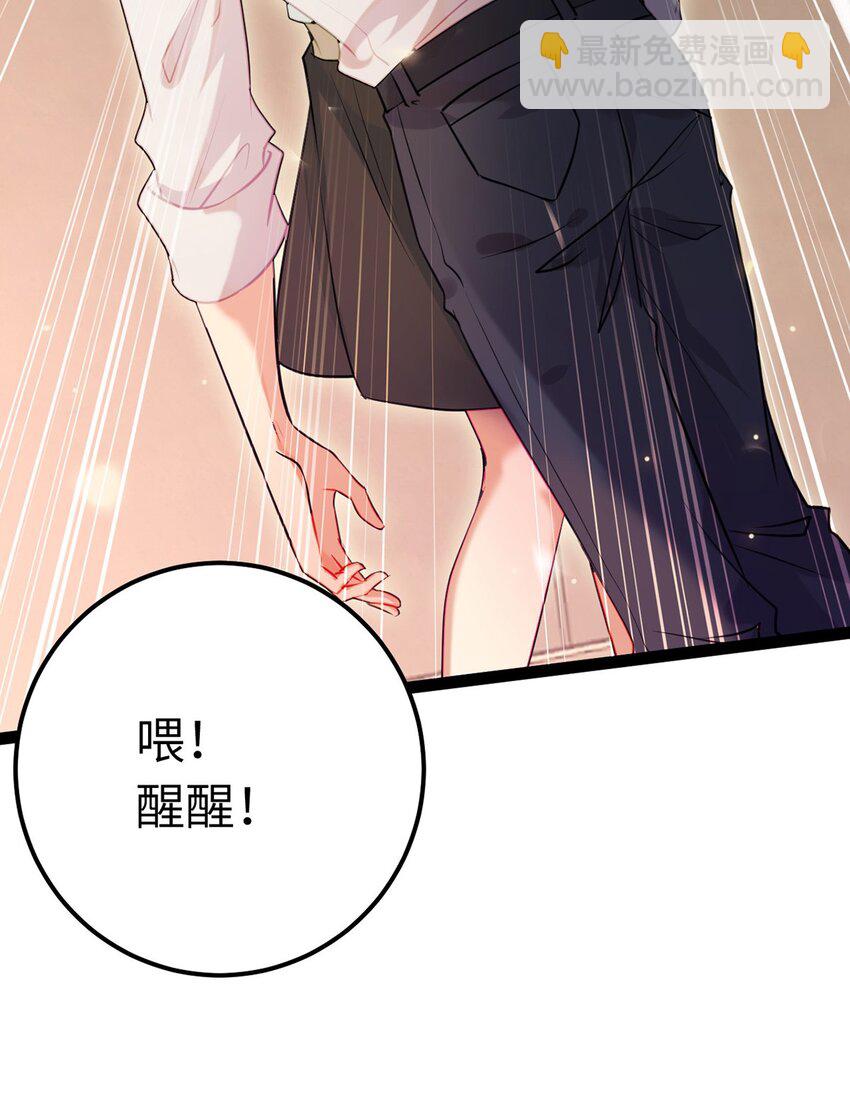 142 替身文学？(1/2)-第144话