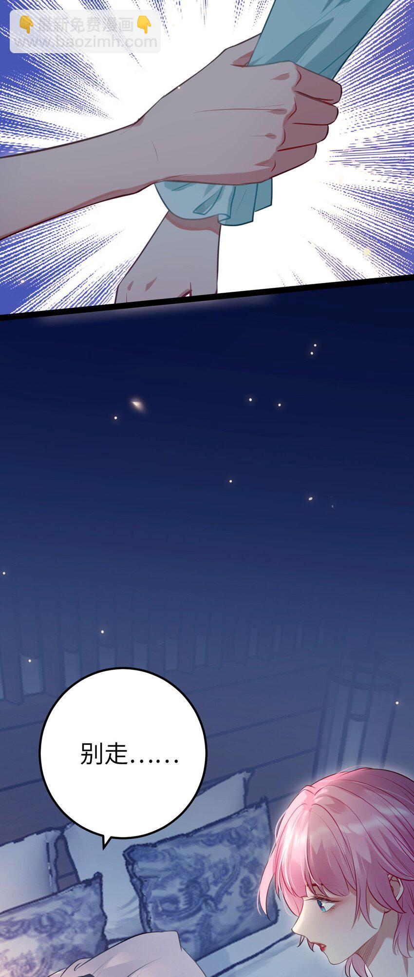 142 替身文学？(1/2)-第144话