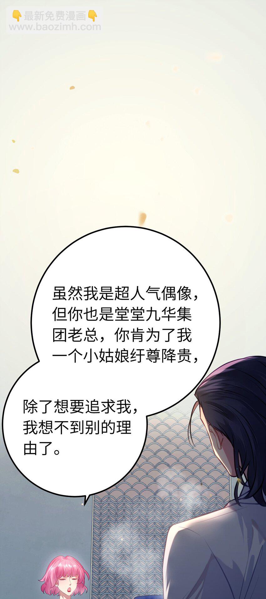 142 替身文学？(1/2)-第144话