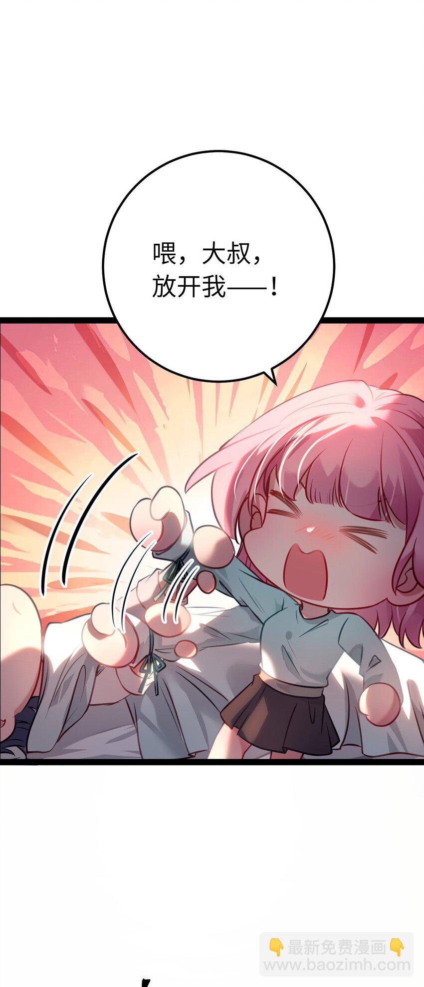 142 替身文学？(1/2)-第144话