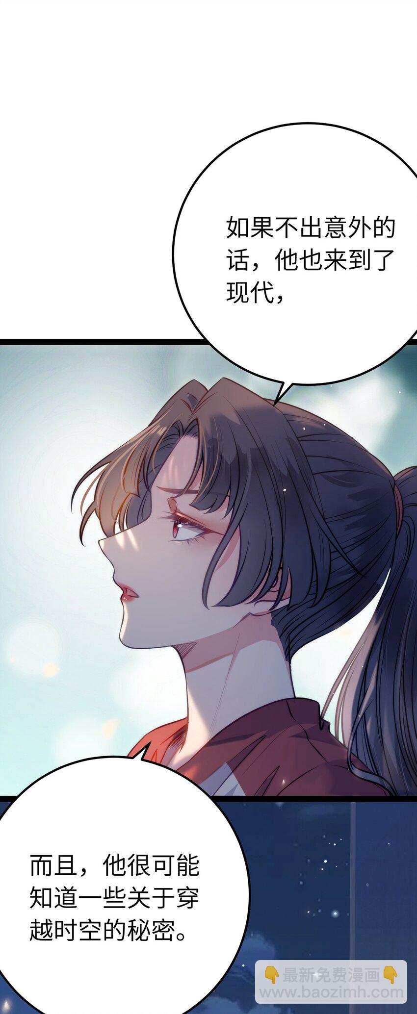 142 替身文学？(1/2)-第144话