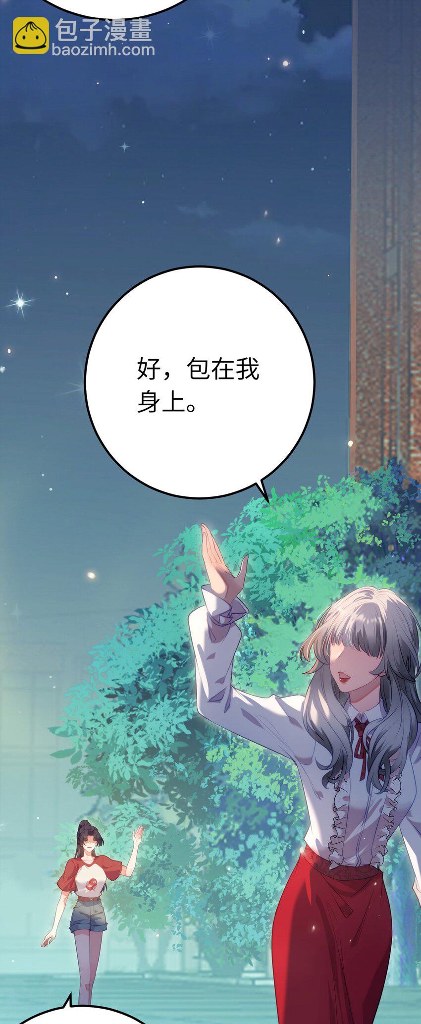 142 替身文学？(1/2)-第144话