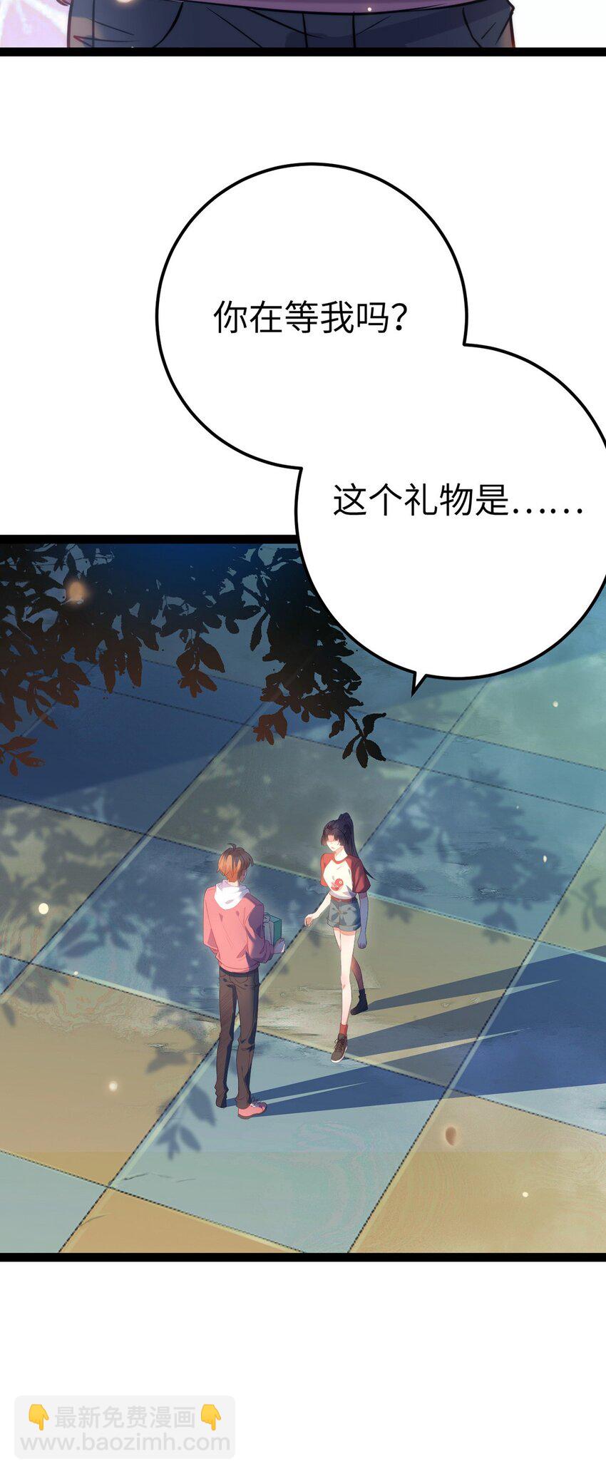 142 替身文学？(1/2)-第144话