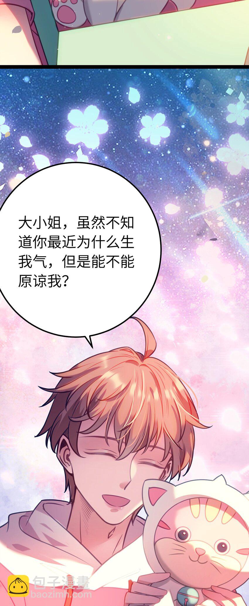 142 替身文学？(1/2)-第144话