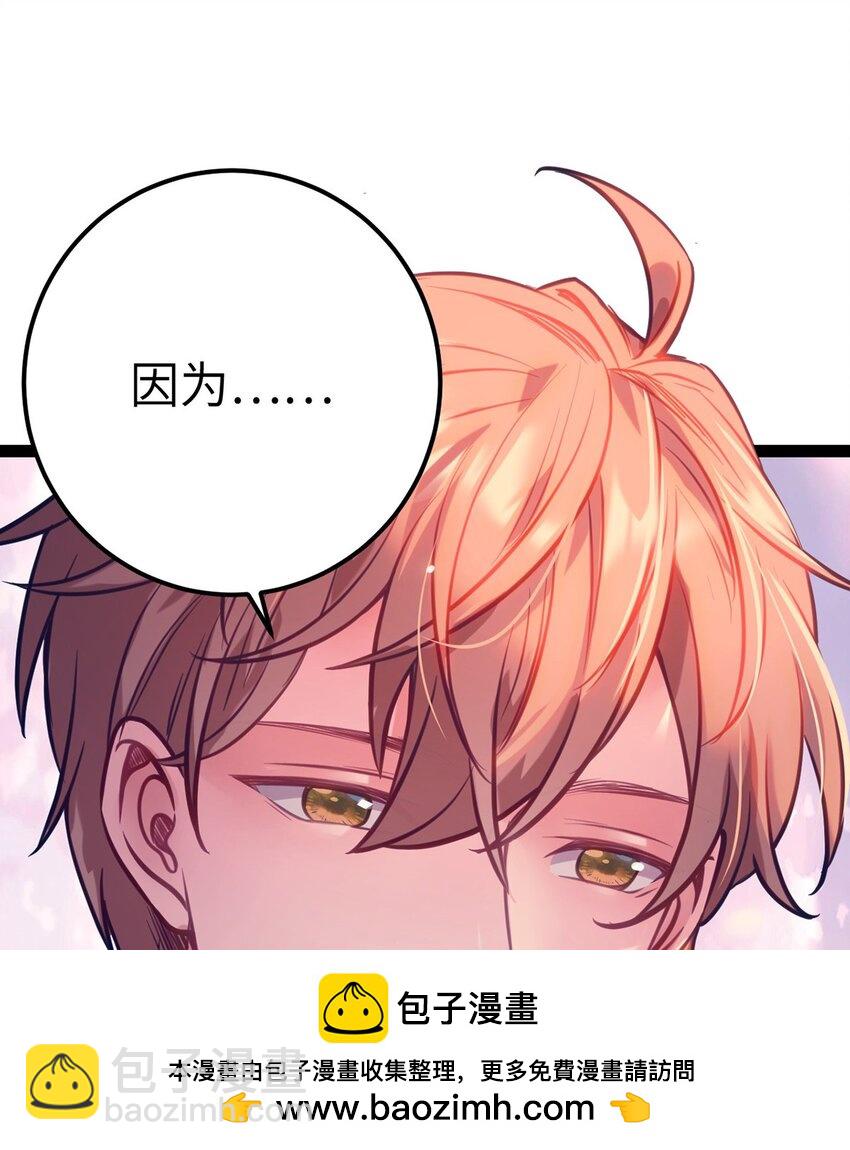 142 替身文学？(1/2)-第144话