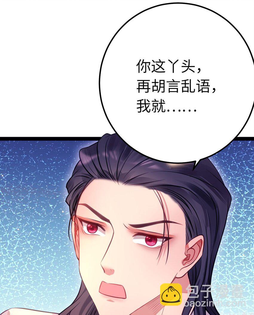 142 替身文学？(1/2)-第144话