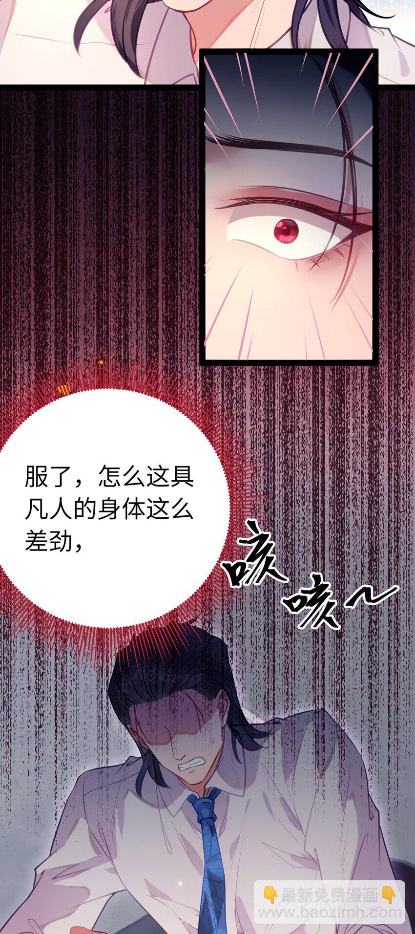 142 替身文学？(1/2)-第144话