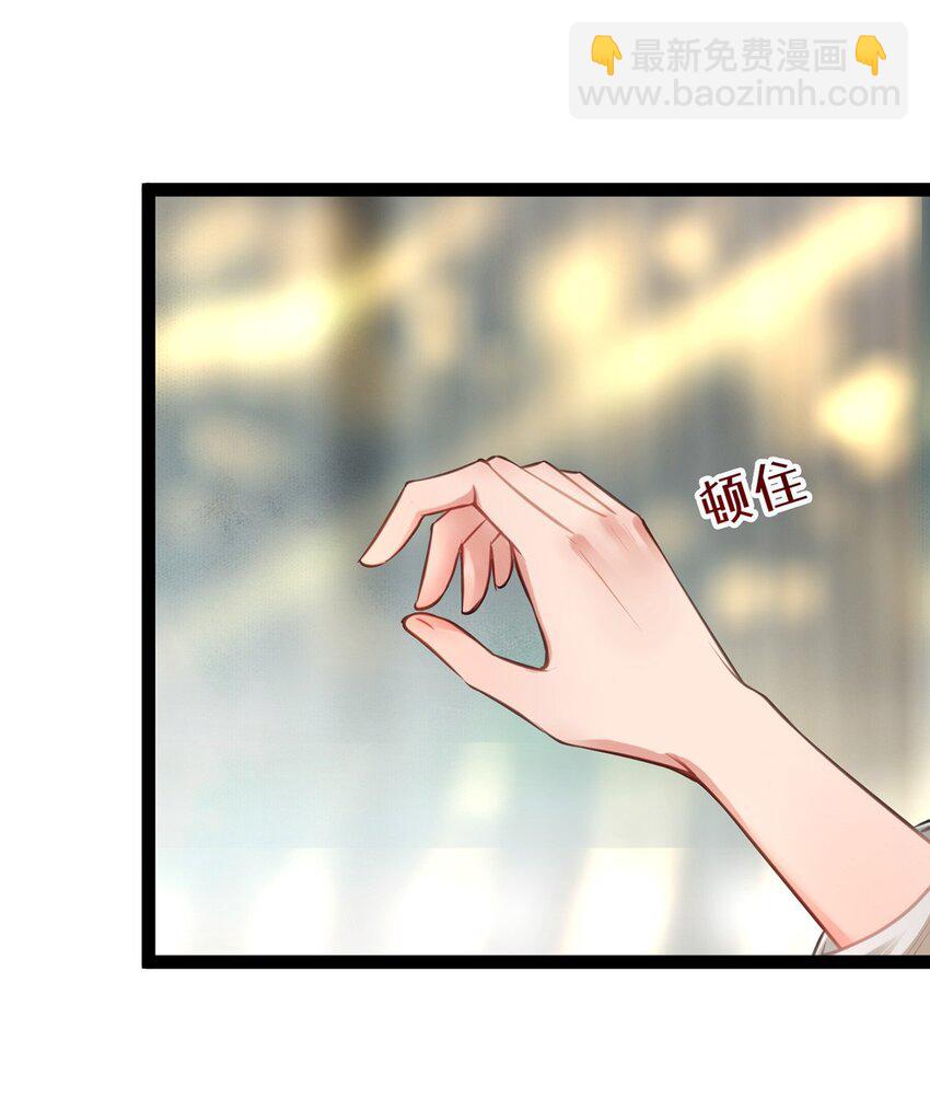144 要被告白了？-第146话