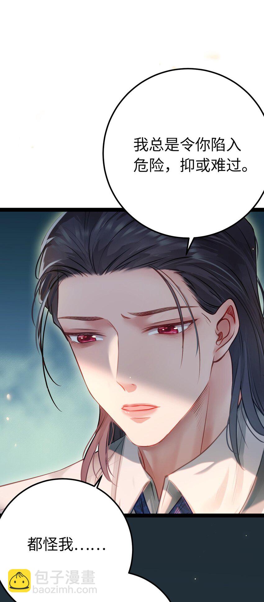 144 要被告白了？-第146话