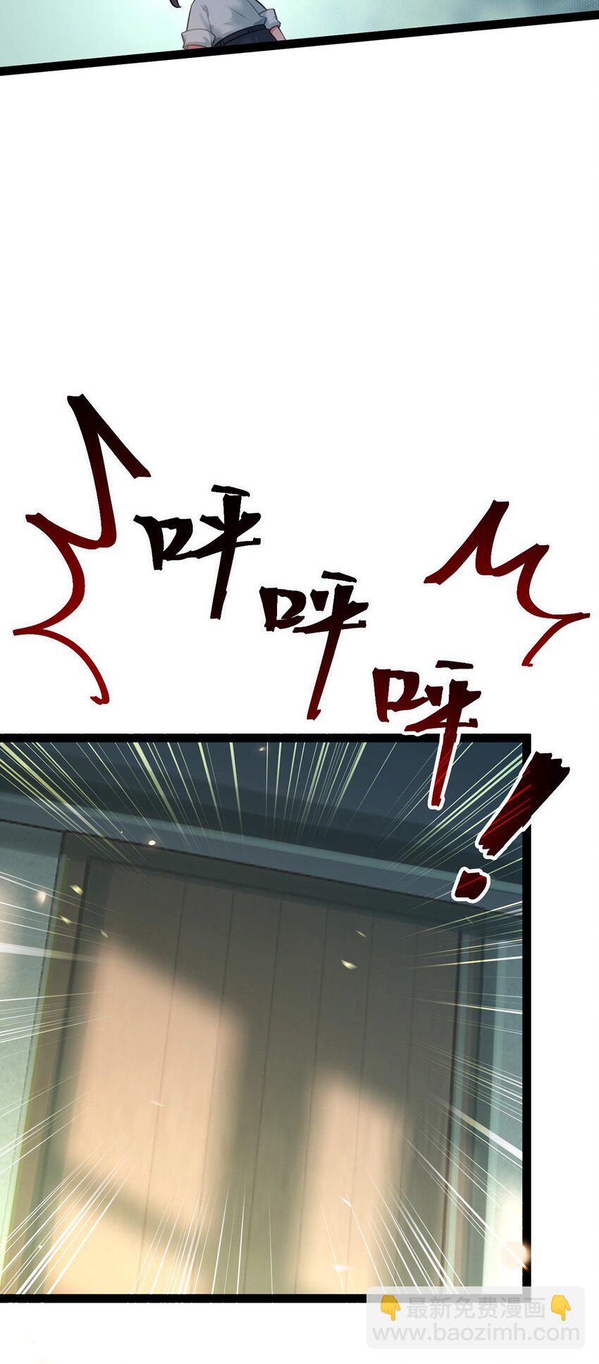 144 要被告白了？-第146话