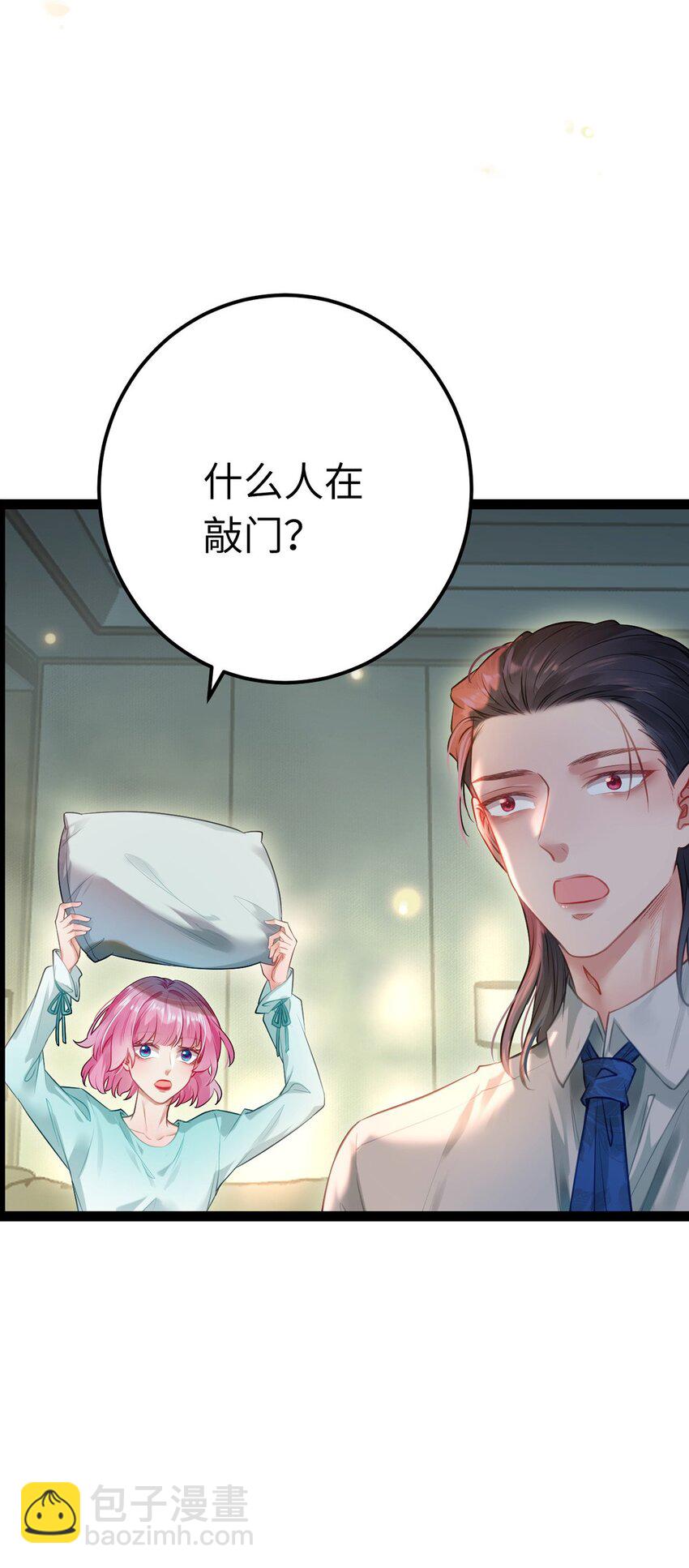 144 要被告白了？-第146话