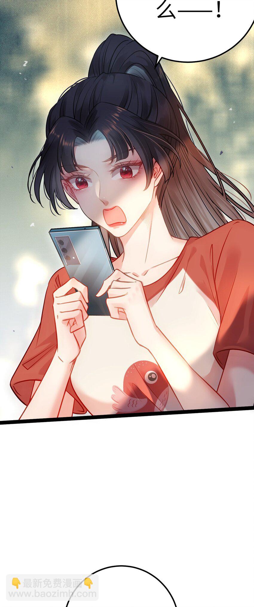 144 要被告白了？-第146话
