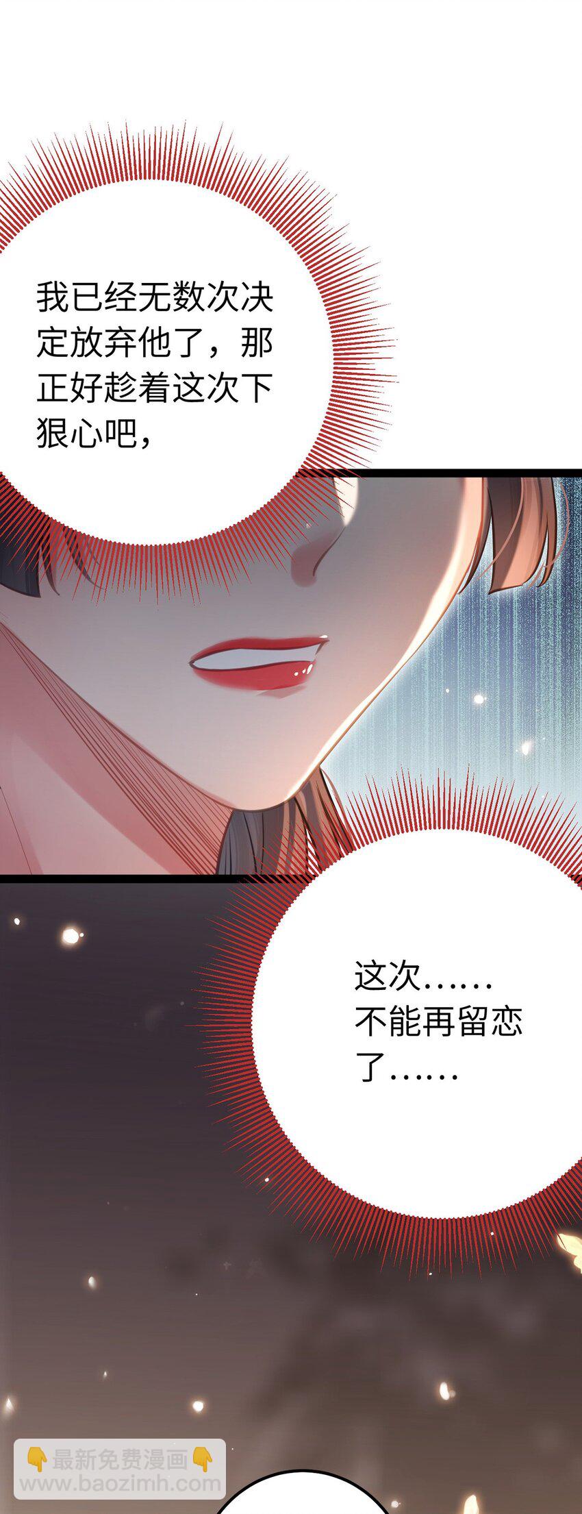 144 要被告白了？-第146话