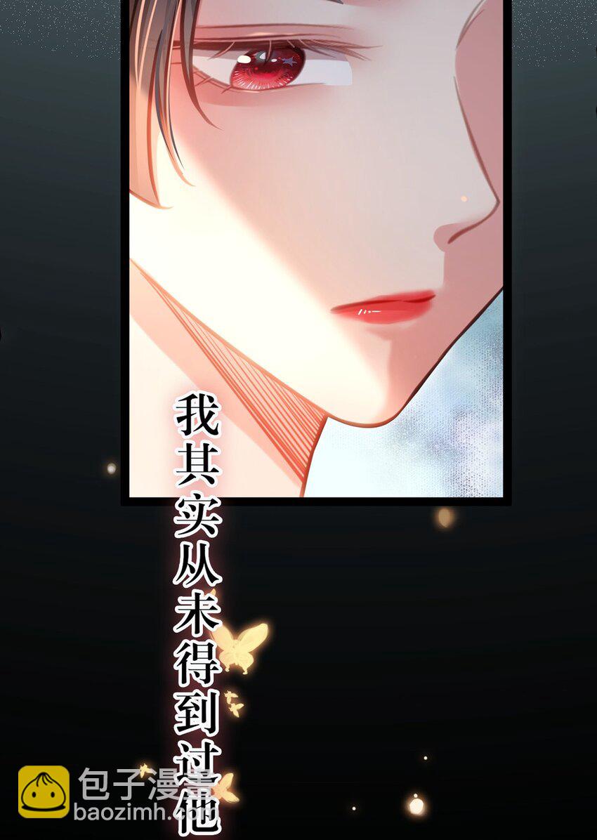 144 要被告白了？-第146话