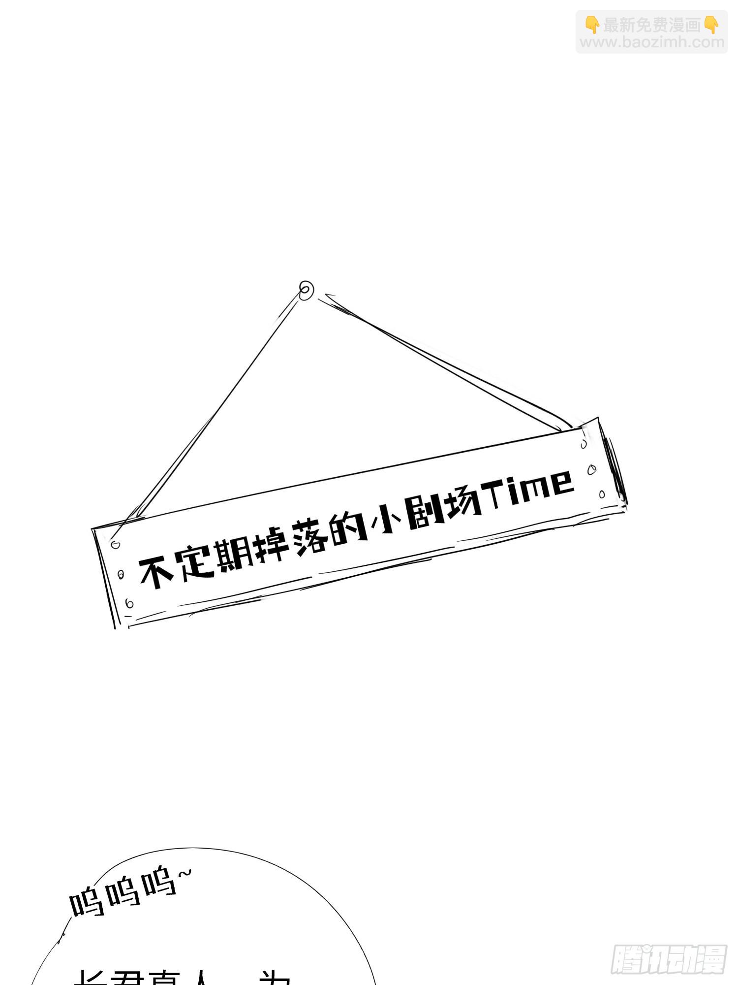 15 同床-第16话