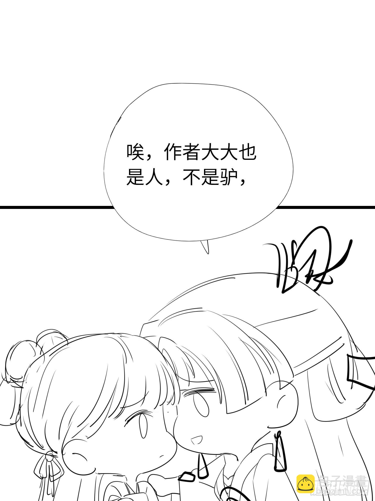 15 同床-第16话