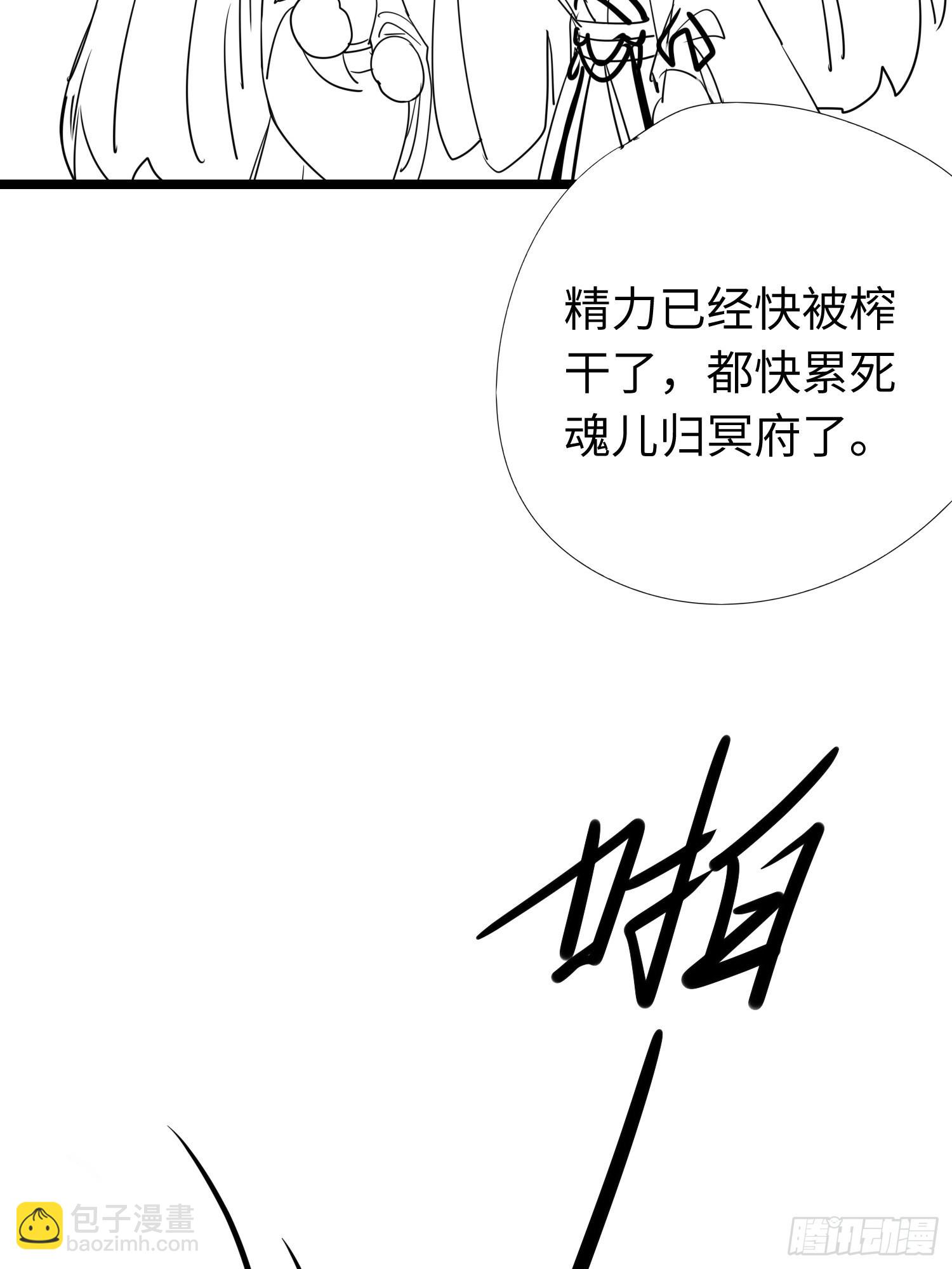 15 同床-第16话
