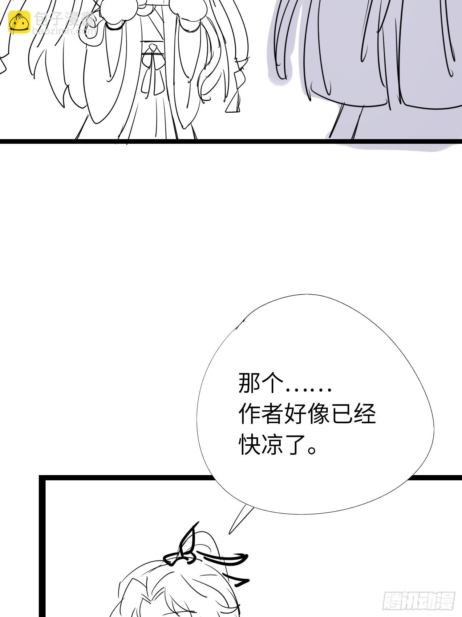 15 同床-第16话