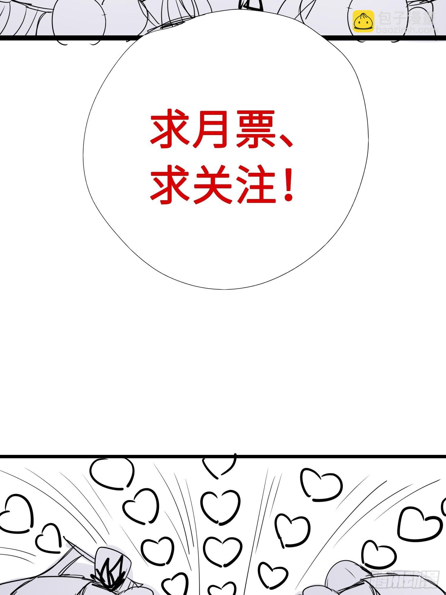 15 同床-第16话